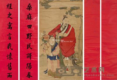  中堂一幅 空对联一对 154×30cm×2；150×35cm×2；136×61cm
