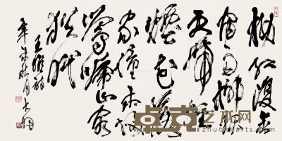  辛未（1991）年作 草书王维诗 镜片 纸本 67×136cm