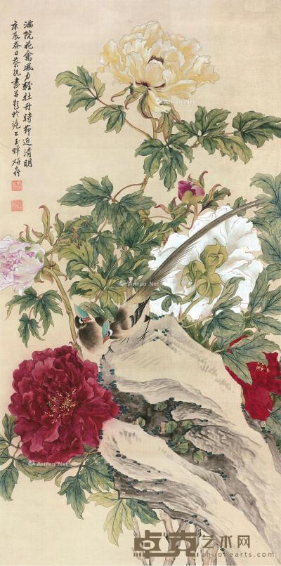  庚辰（1940）年作 春色满园 立轴 设色绢本 83.5×41cm