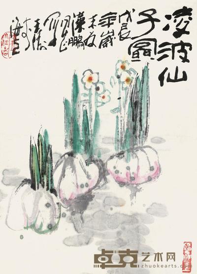 戊辰(1988)年作 凌波仙子图 镜片 设色纸本 40.5×29cm