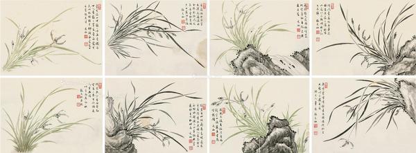  丙辰（1976）年作 幽兰图冊 手卷 （八开） 设色纸本