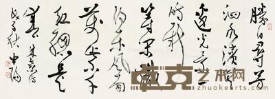 戊子(2008)年作 行书 镜片 纸本 55×157cm