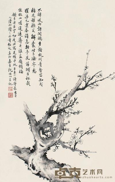 辛卯(1951)年作 墨梅 镜片 水墨纸本 72.5×46cm