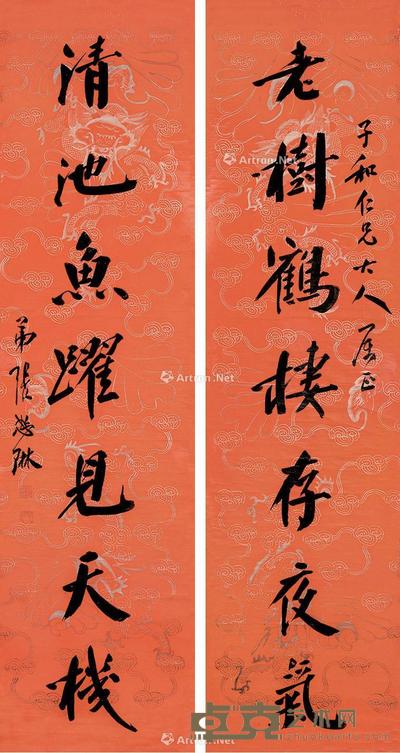  行书七言联 对联 蜡笺 132×33.5cm×2