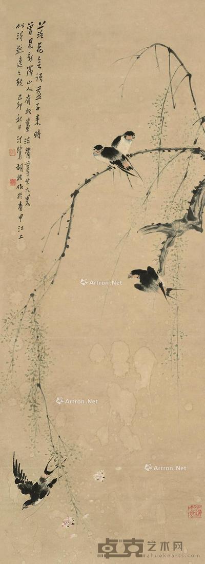  己卯（1939）年作 柳燕图 立轴 设色纸本 113×40.5cm