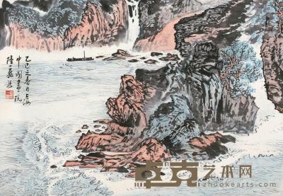  乙巳（1965）年作 峡江图 镜片 设色纸本 44×63cm