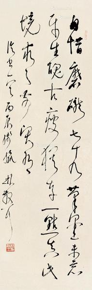  丙寅（1986）年作 草书 立轴 纸本