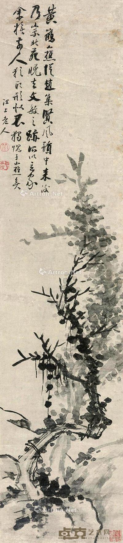  墨卉图 立轴 水墨纸本 124×28cm