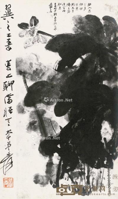  张大千题照片 水墨纸本 14.5×25cm