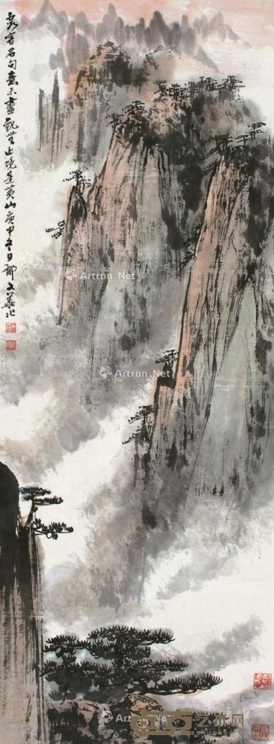  庚申（1980）年作 黄山烟云 立轴 设色纸本 91.5×33cm