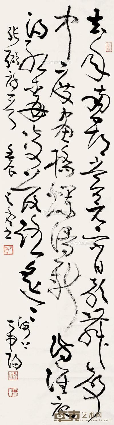  壬辰（2012）年作 行书 镜片 纸本 137×34cm