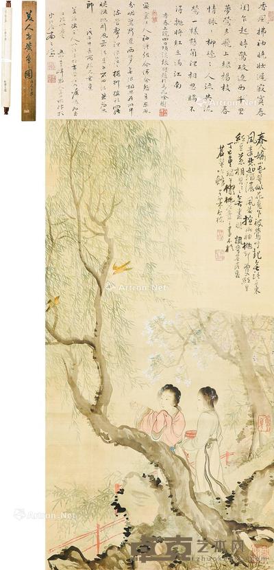 仕女图 立轴 立轴 设色绢本 水墨纸本 ①65.5×33cm;②17.5×33.5cm