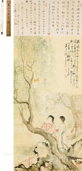  仕女图 立轴 立轴 设色绢本 水墨纸本