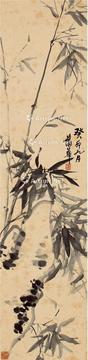  1903年作 竹石图 立轴 水墨纸本