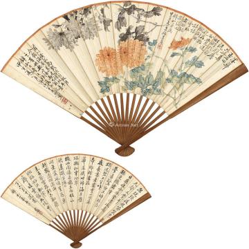  1924年作 秋菊图 书法 成扇 设色纸本