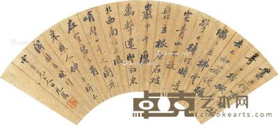  行书古诗三首 镜片 洒金纸本 50×16.5cm