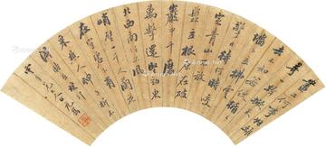  行书古诗三首 镜片 洒金纸本