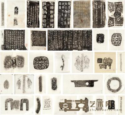  金文杂拓小品一组 尺寸不一