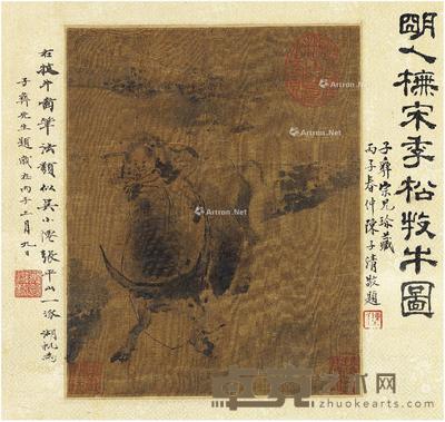  牧牛图 立轴 水墨绢本 21×17cm