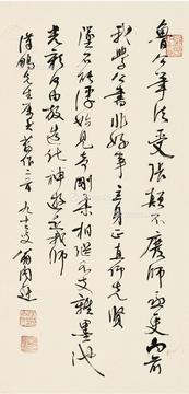  行书 论笔法七言诗 镜片 纸本