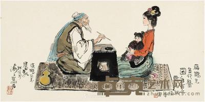  1981年作 扁鹊行医图 镜片 设色纸本 69×34.5cm