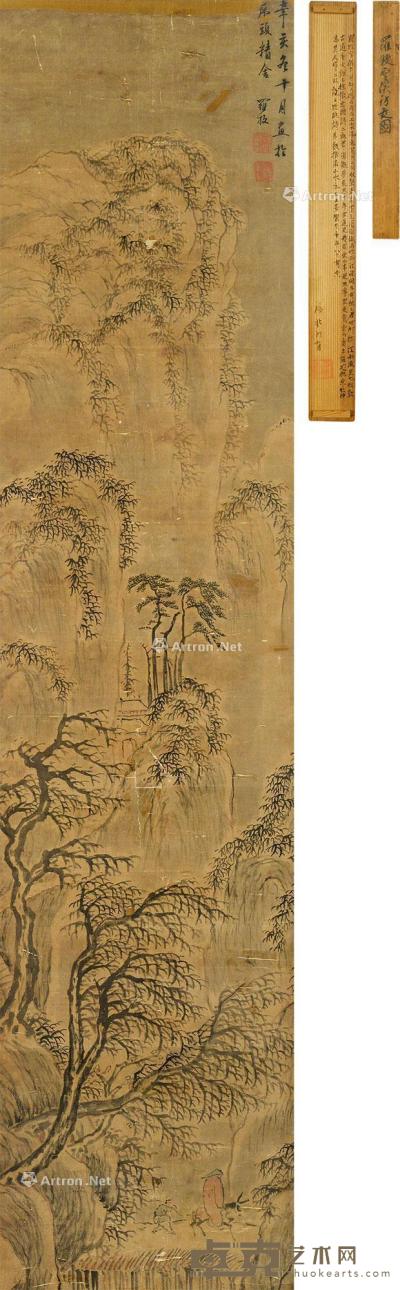  秋江颿影图 立轴 设色绢本 170×39.5cm
