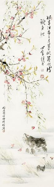  溥儒题 桃花鳜鱼图 立轴 设色纸本