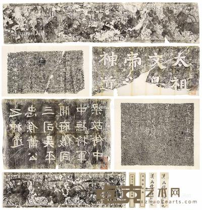 《延平元年刻石》《梁建陵东阙》《梁吴平忠侯萧景阙》《汉画像四种》等拓片 (六幅) 尺寸不一