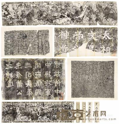  《延平元年刻石》《梁建陵东阙》《梁吴平忠侯萧景阙》《汉画像四种》等拓片 （六幅） 尺寸不一