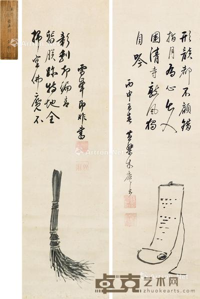  寒山拾得图 （双幅） 立轴 水墨纸本 89×26cm×2