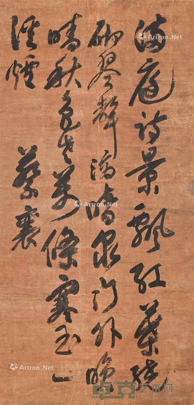 书法 立轴 水墨纸本 212×103.5cm