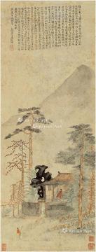  1571年作 归去来图 镜片 设色纸本
