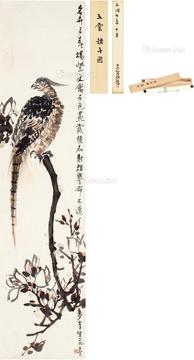  稚子图 立轴 设色纸本