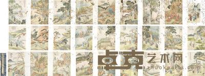 清明尚志图 长卷 设色纸本 23×15cm;29×20cm×26