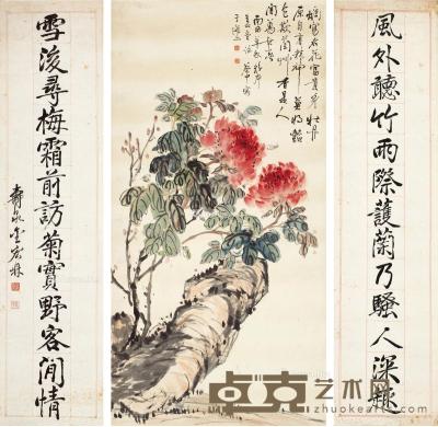  富贵寿石书画一堂 画心·立轴 纸本·设色纸本 135.5×34cm×2；131.5×66.5cm
