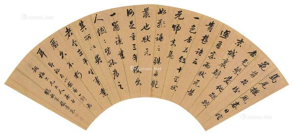 书法 扇面 镜心 水墨金笺