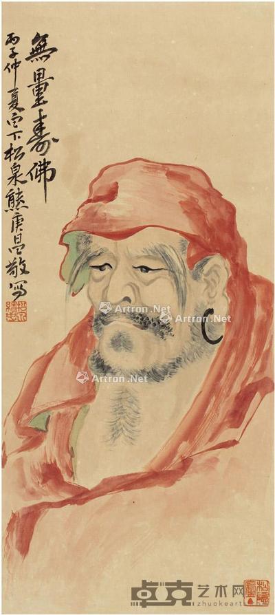  1936年作 无量寿佛图 立轴 设色纸本 81×36cm