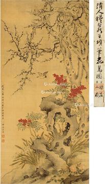  1821年作 梅石小鸟图 立轴 设色绢本