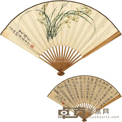  1946年作 兰草图 书法 成扇 设色纸本 洒金纸本 49×18.5cm