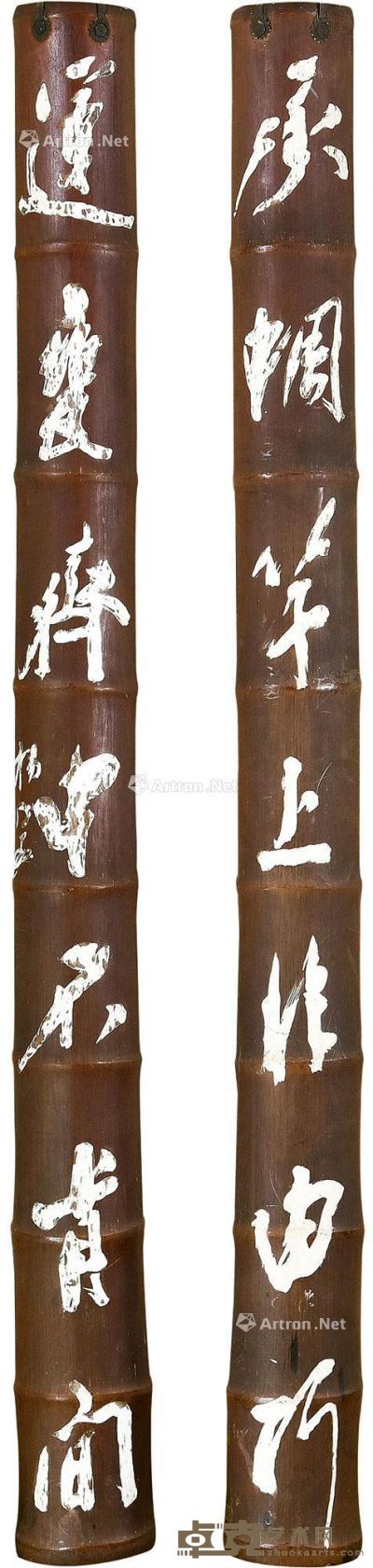  竹刻书法挂屏 （一对） 长11.5cm；高147.5cm