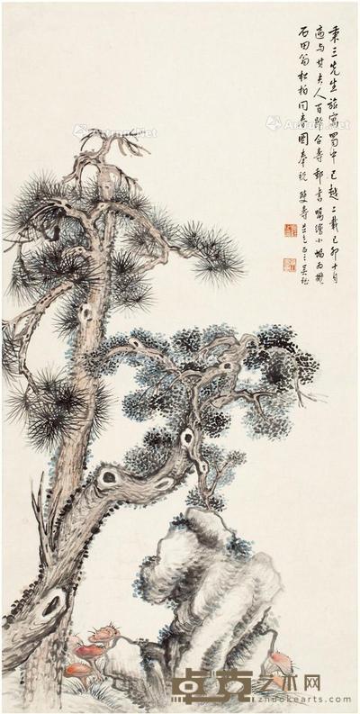 1939年作 松柏灵石图 立轴 设色纸本 135×67.5cm