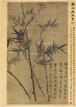  墨竹图 立轴 水墨纸本