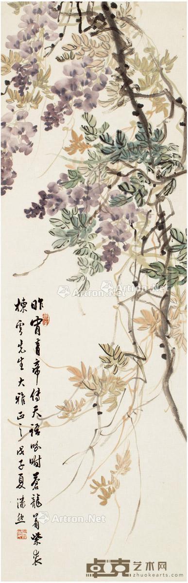 1948年作 苍龙紫裘图 立轴 设色纸本 102.5×33cm