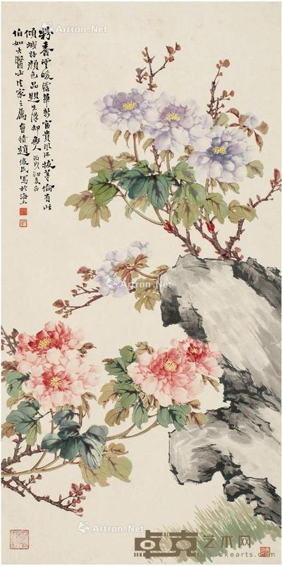 1945年作 粉香富贵图 立轴 设色纸本 104.5×52cm