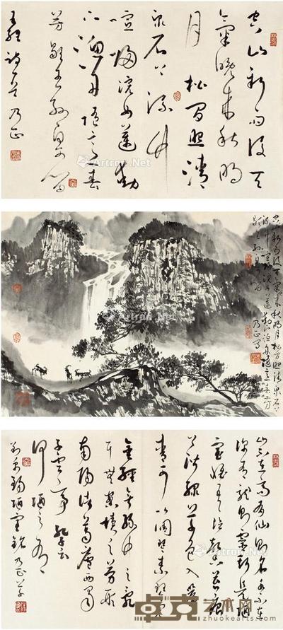  书画 （三帧） 镜片 水墨纸本·纸本 62×45.5cm；63×44.5cm×2
