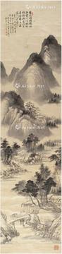  云山烟树图 立轴 水墨绫本