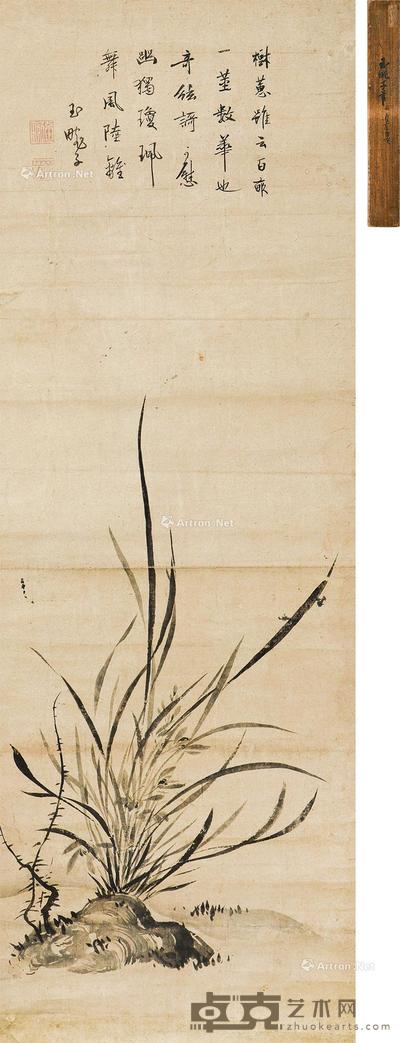 兰花 立轴 水墨纸本 100×34cm