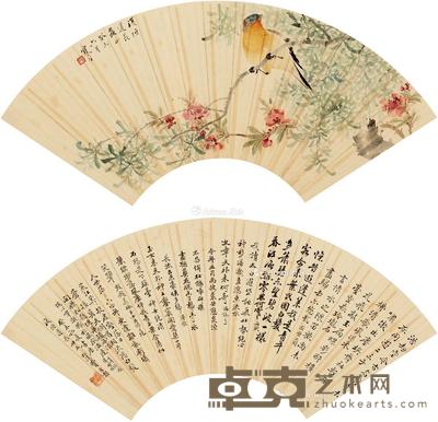  1943年作 花鸟 书法 （二帧） 纸本 扇页 设色纸本 51.5×18cm；51×18cm
