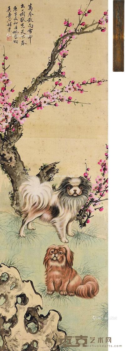  梅下双犬图 立轴 设色绢本 95.5×30cm