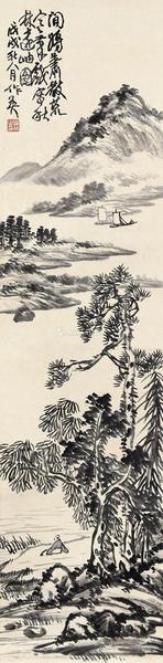  松下高士 立轴 水墨纸本